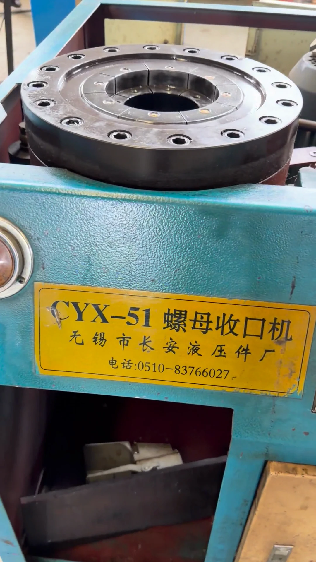 CYX-51 老设备返厂保养检查视频封面