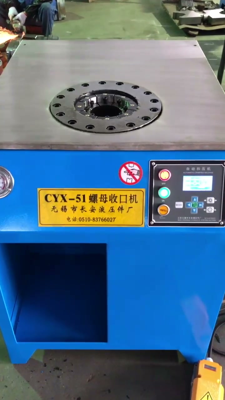 CYX-51 螺母收口机台面、圆形模具和控制器（视频封面）