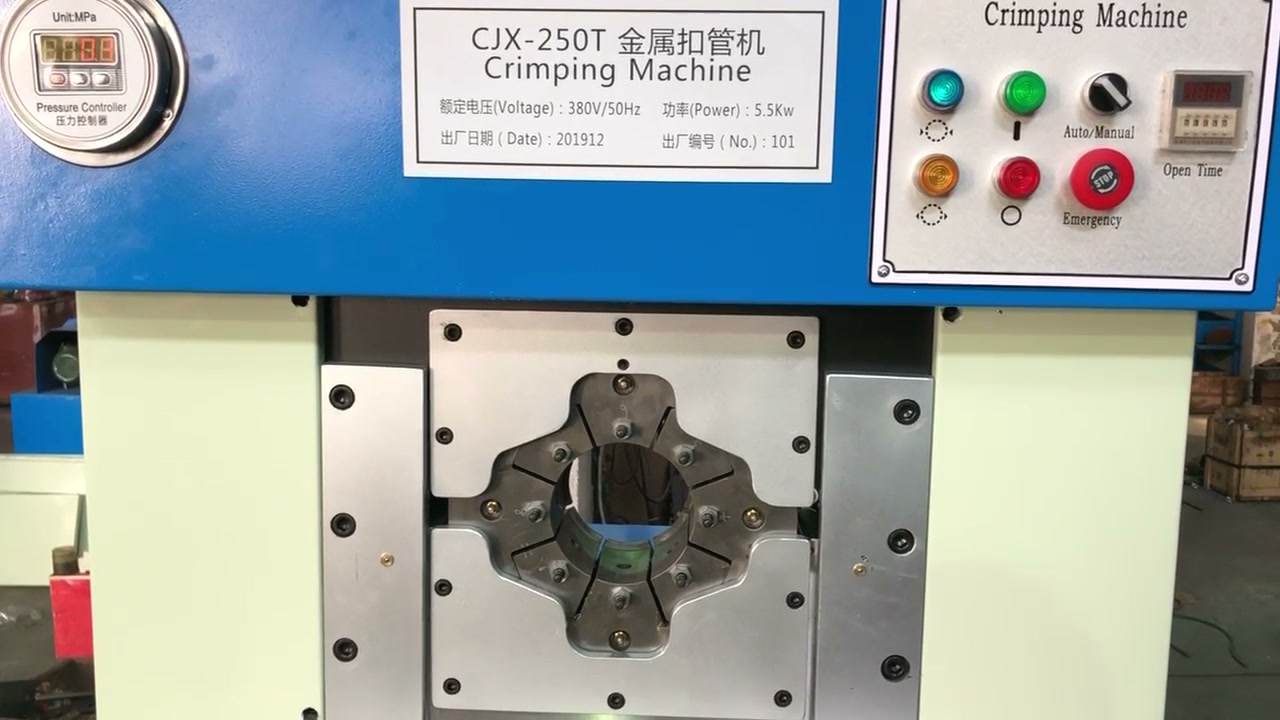 CJX-250T 正面、铭牌和压头空载展示（视频封面）