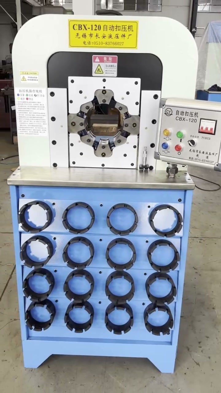 CBX-120 系列整机与操作区视频封面